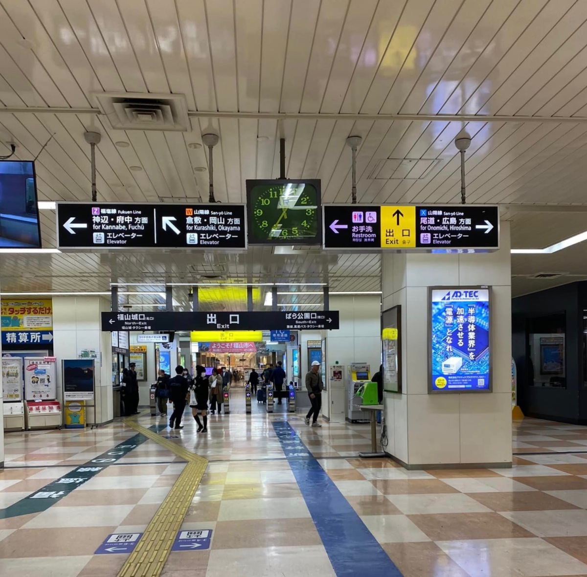 [遊記] 廣島機場搭巴士→轉新幹線→換電車到尾道